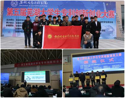 说明:http://www.ahcme.edu.cn/_mediafile/web/2016/12/20/3d8fsifi2n.jpg